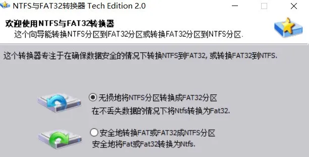 最新版硬盘快速无损分区工具-傲梅分区助手 AOMEI Partition Assistant v10.6.0 免安装全功能解锁版-8.jpg